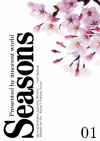 Seasons01_hyoushi.jpg (33451 �o�C�g)